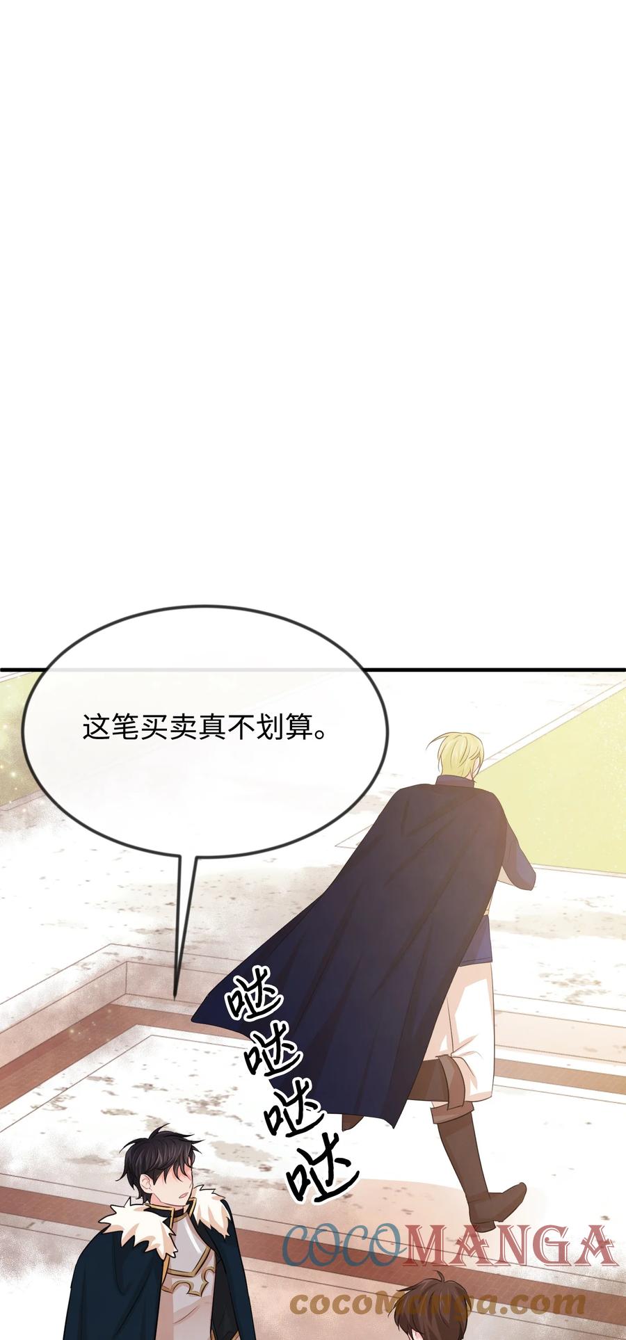 20 他没有失约44