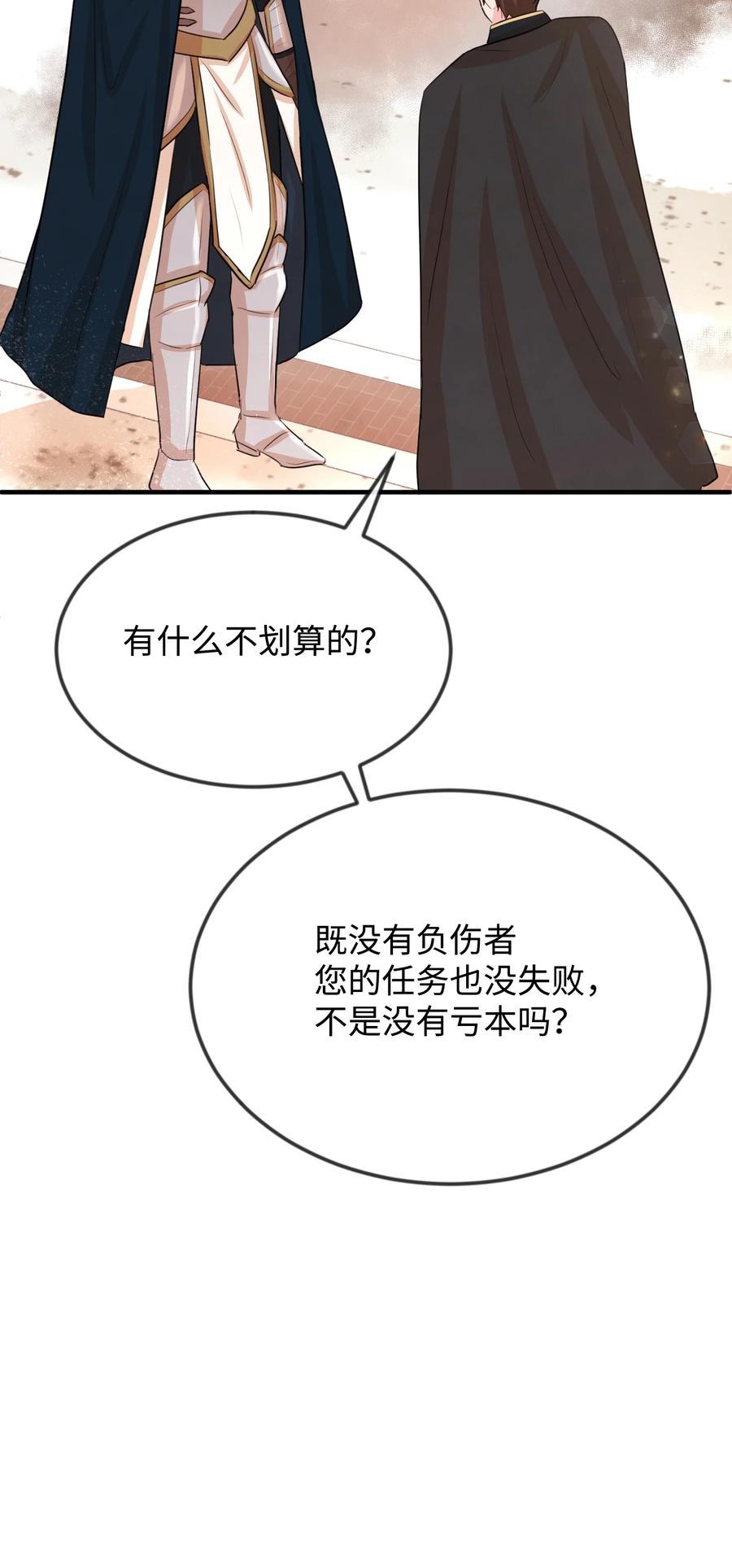 20 他没有失约45