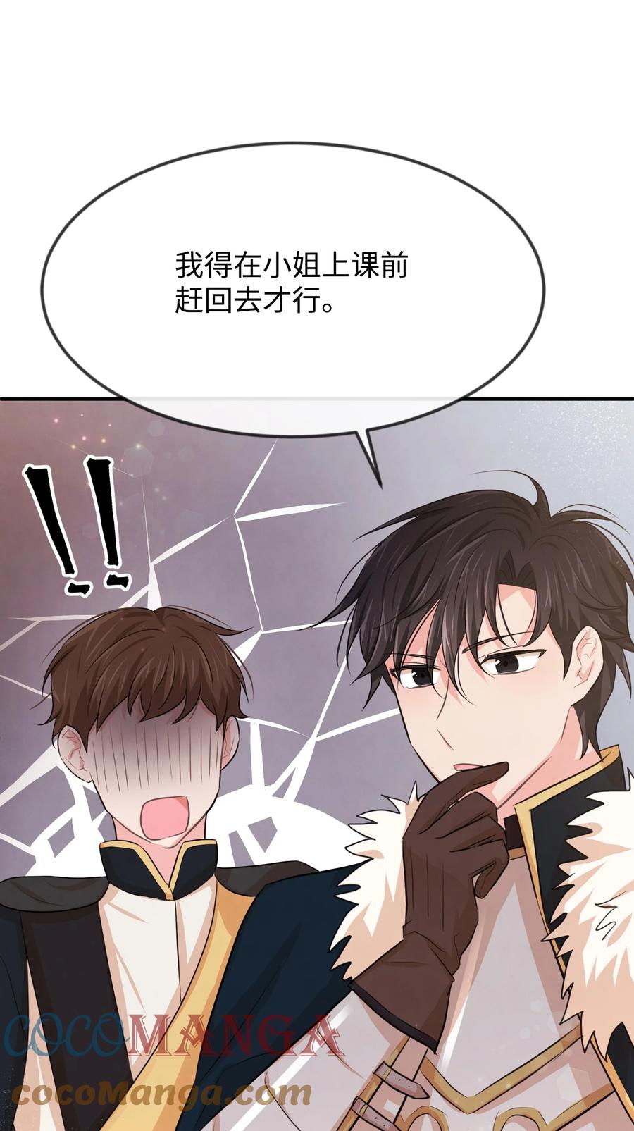 20 他没有失约48