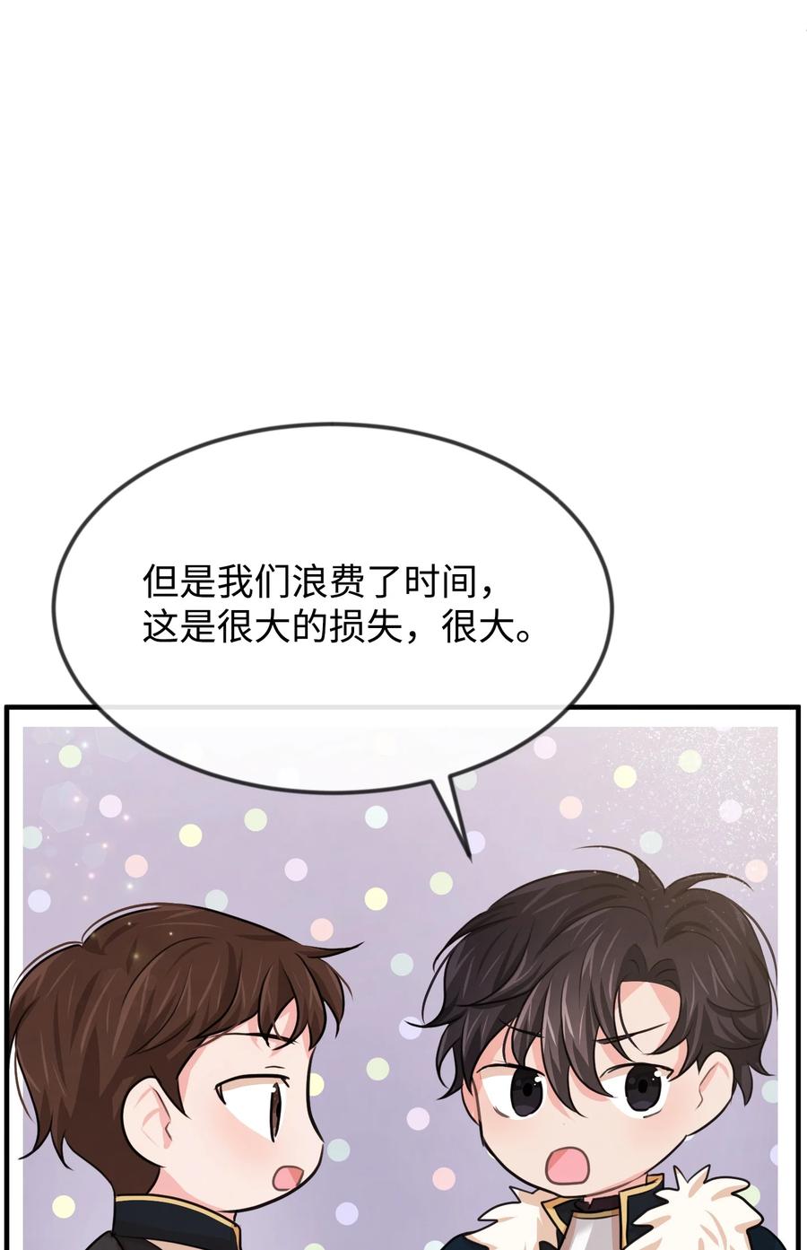 20 他没有失约50