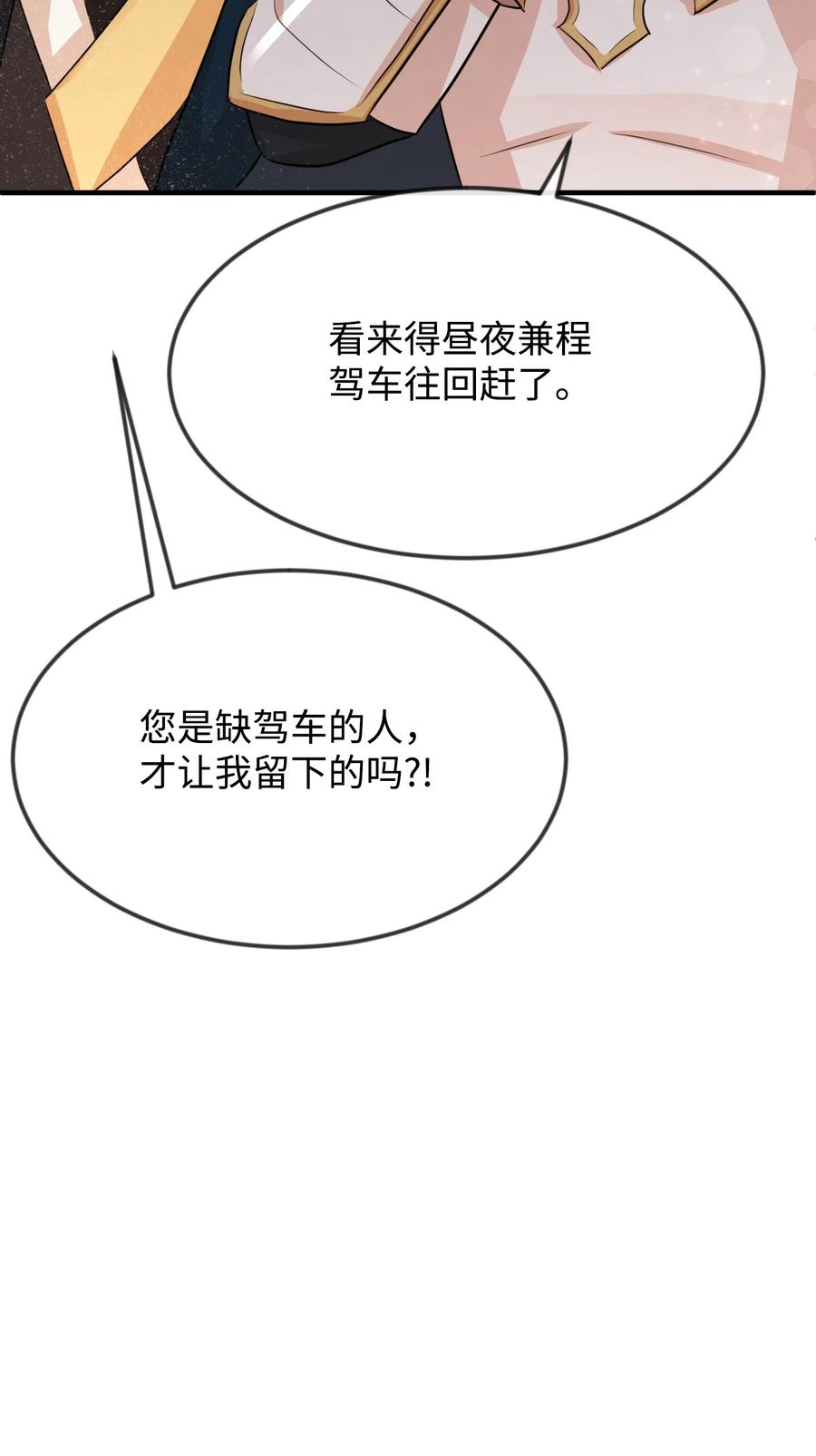 20 他没有失约53
