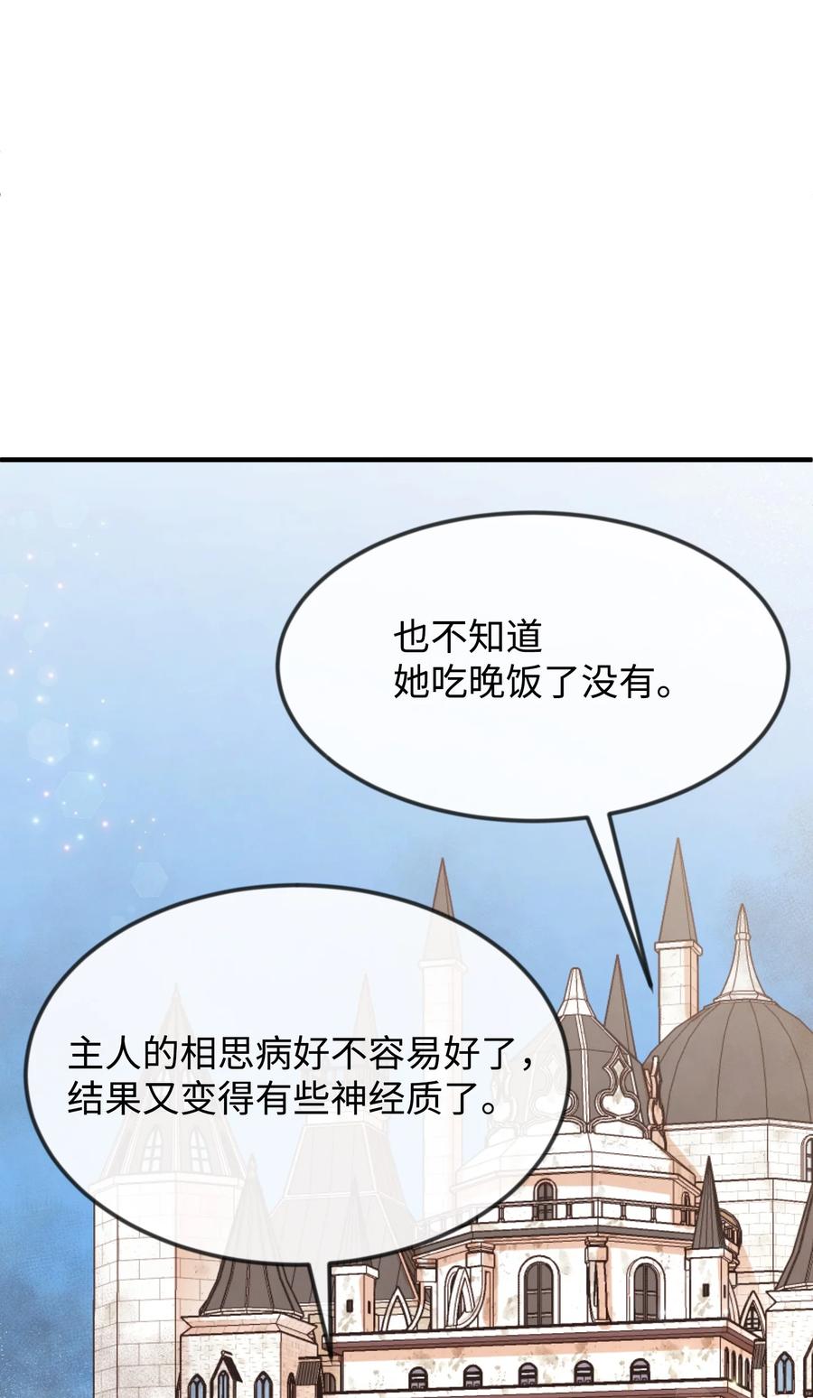 20 他没有失约54