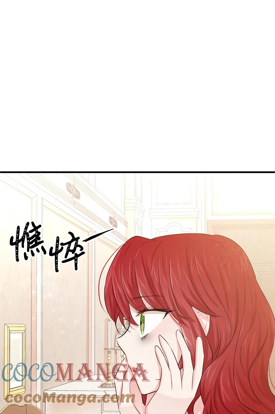 20 他没有失约60