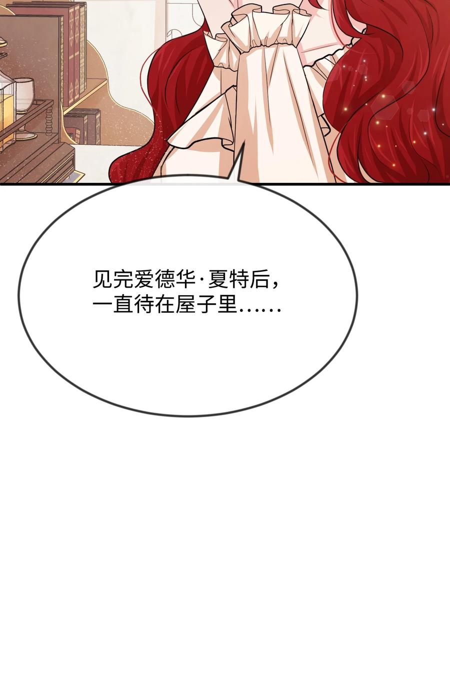 20 他没有失约61