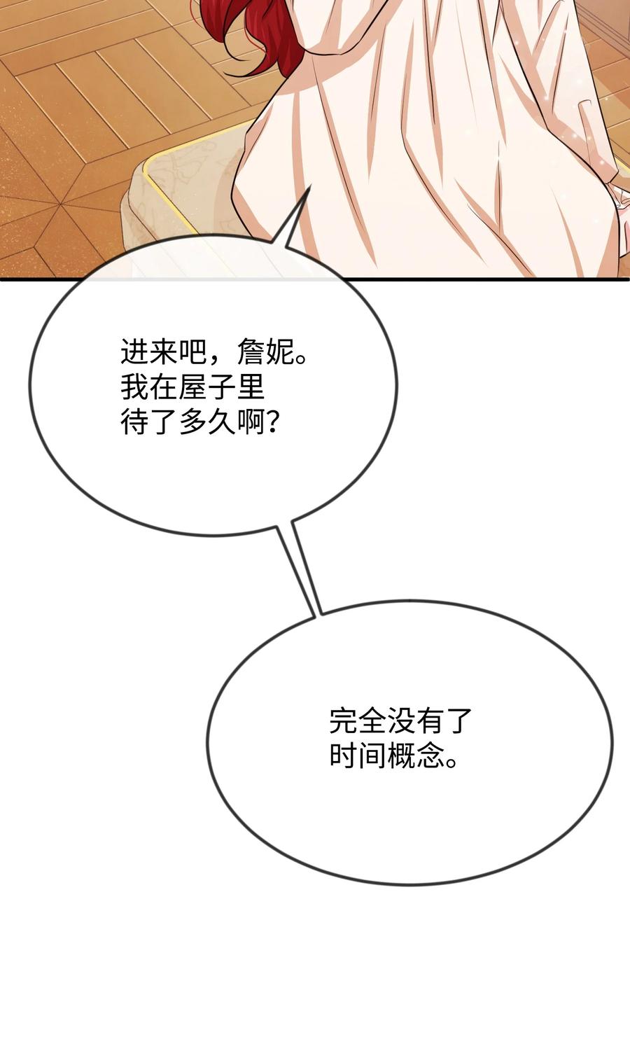 20 他没有失约63