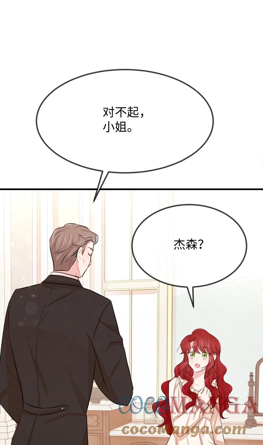 20 他没有失约64