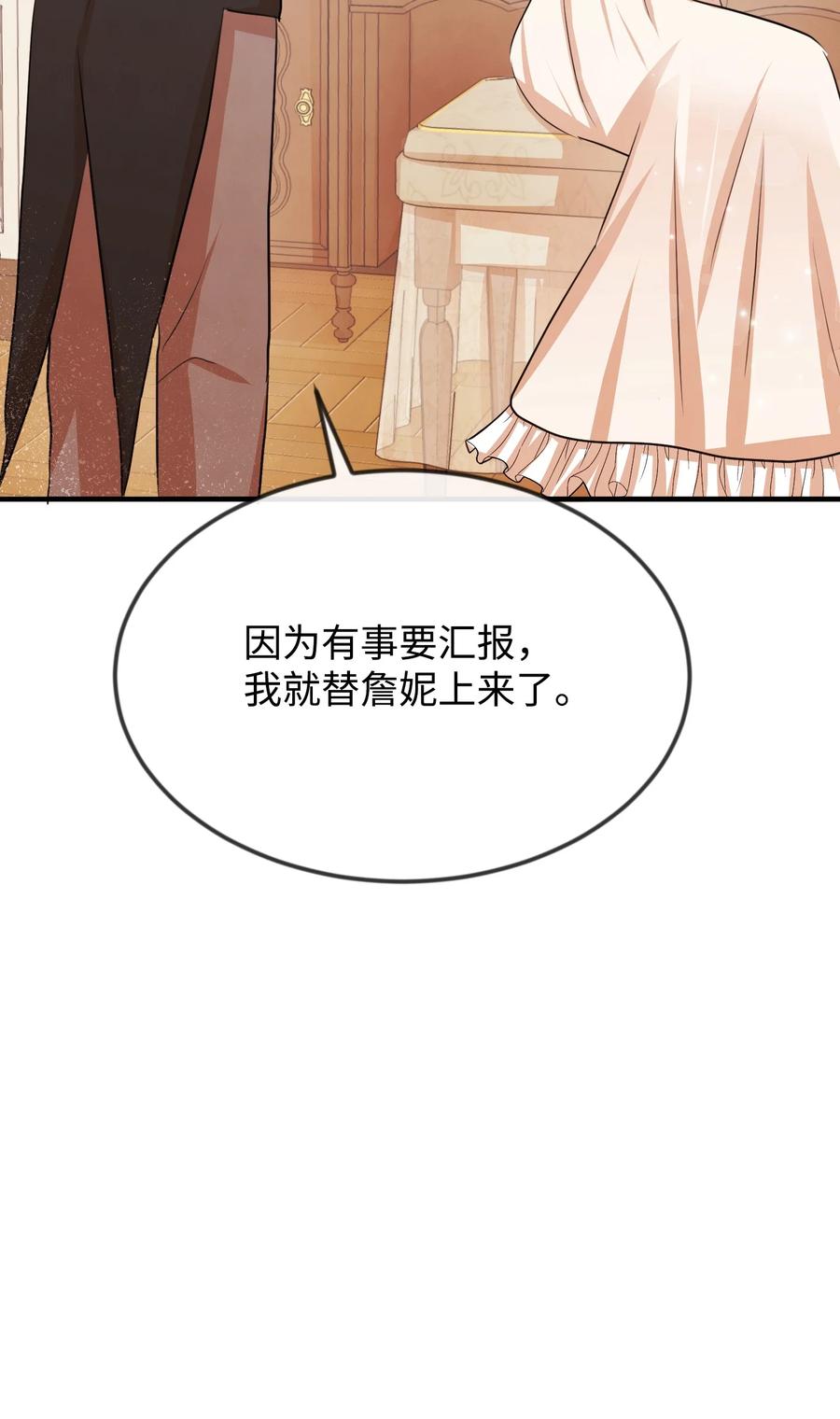 20 他没有失约65