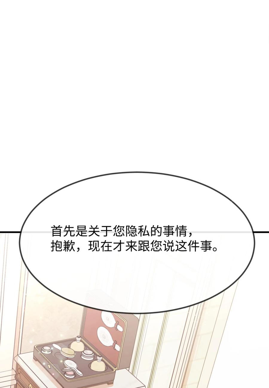 20 他没有失约66