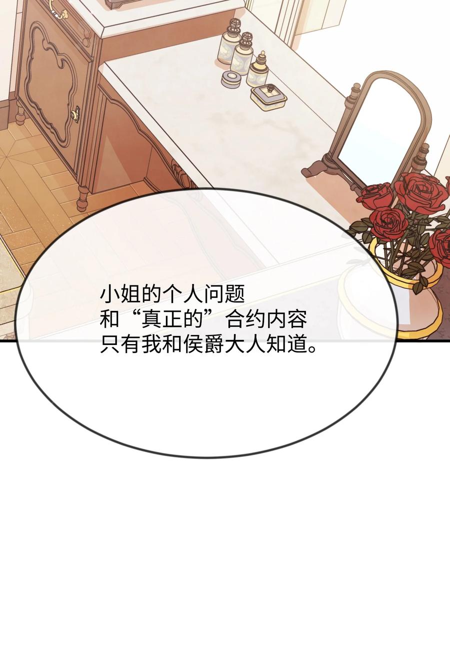 20 他没有失约67