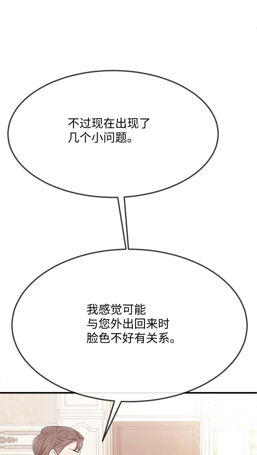 20 他没有失约69