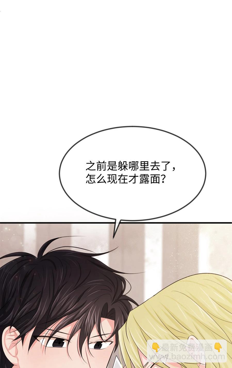 20 他没有失约7