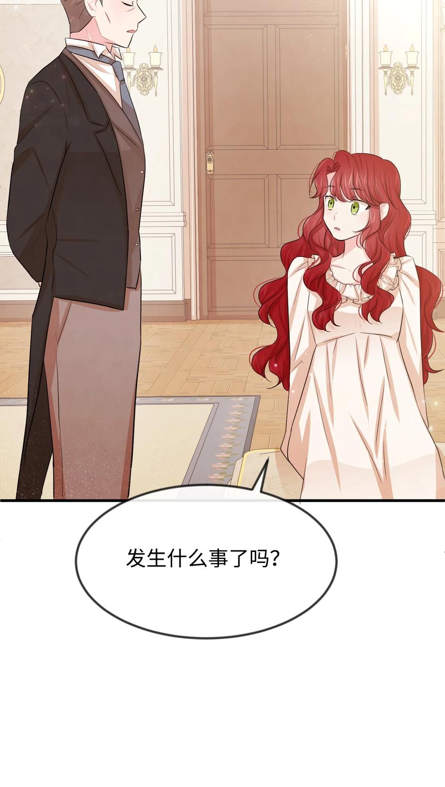 20 他没有失约70