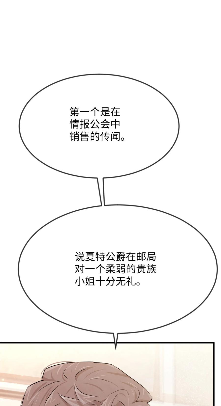 20 他没有失约71