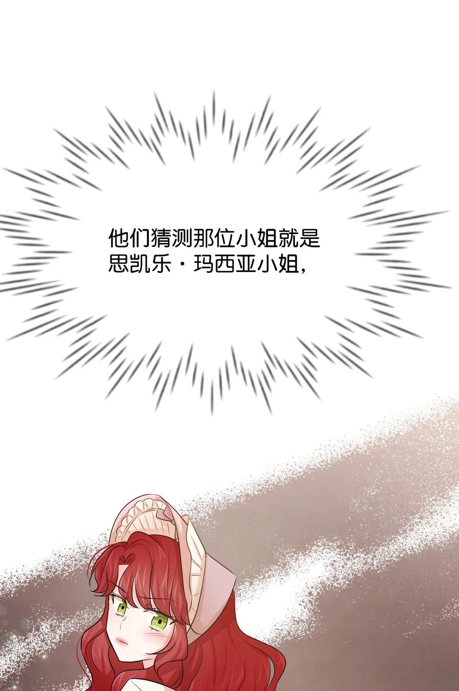 20 他没有失约73