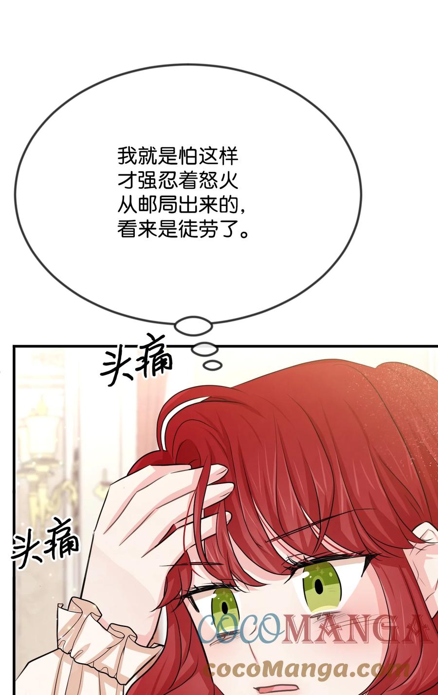 20 他没有失约76