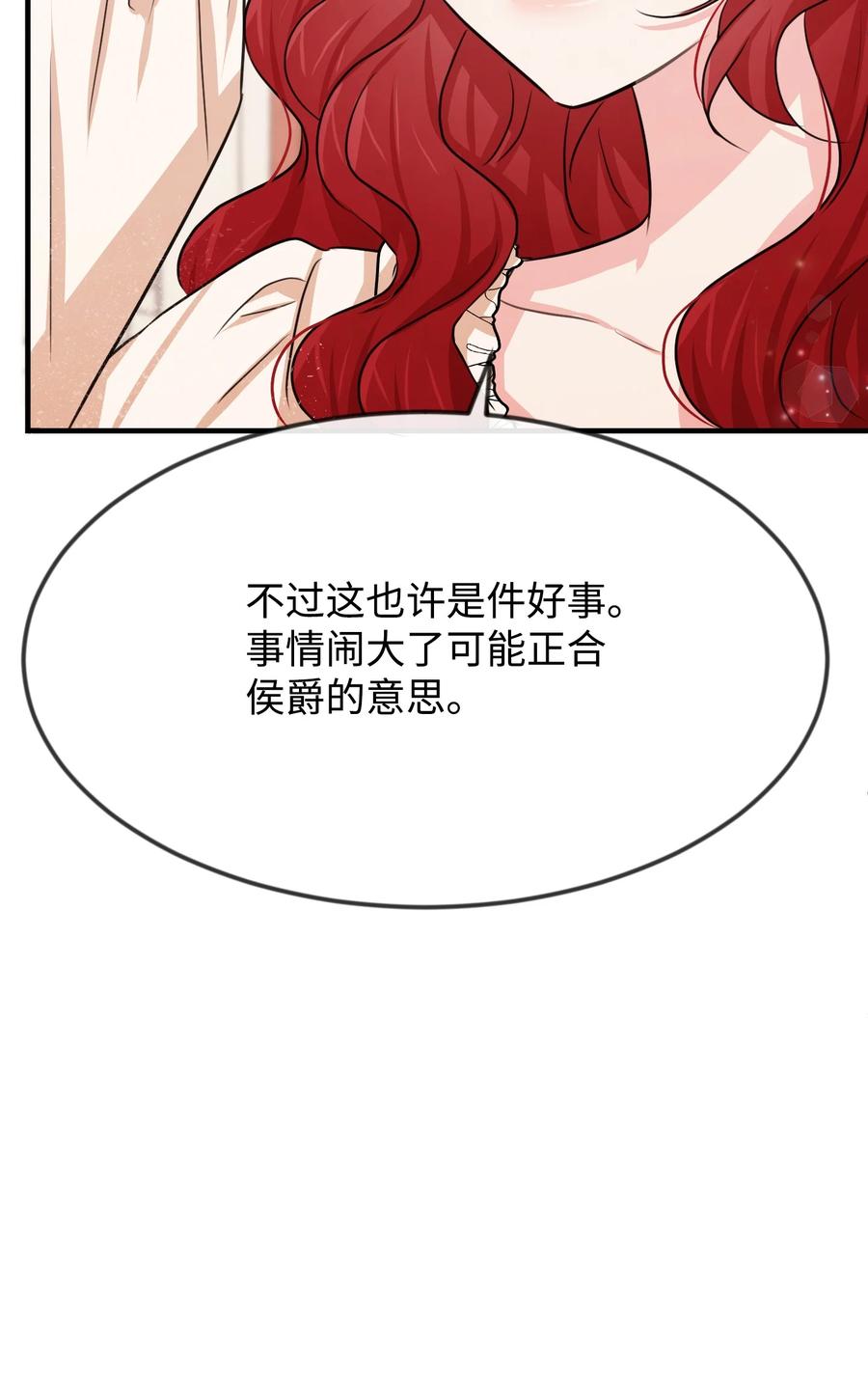 20 他没有失约77