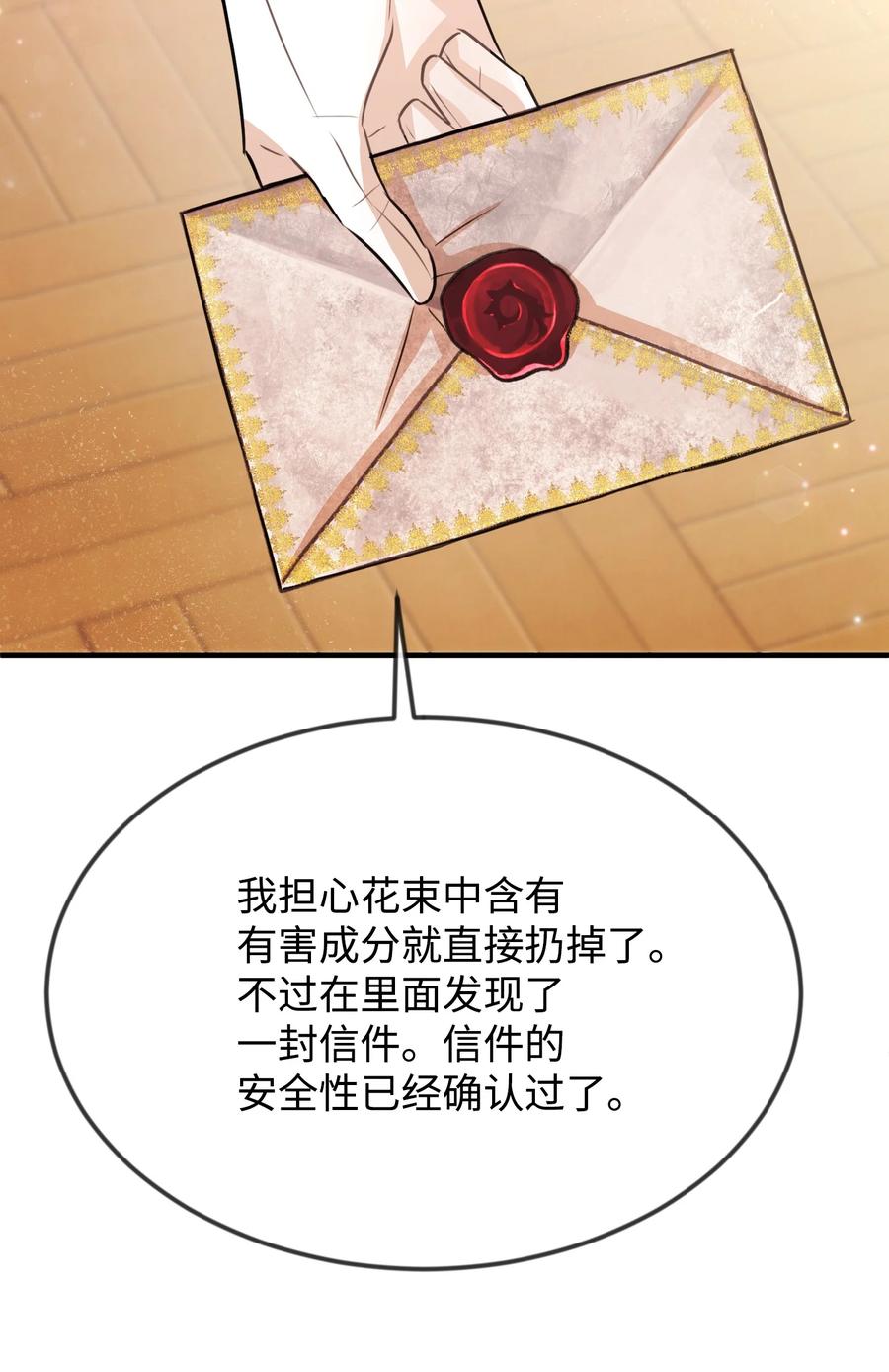 20 他没有失约79