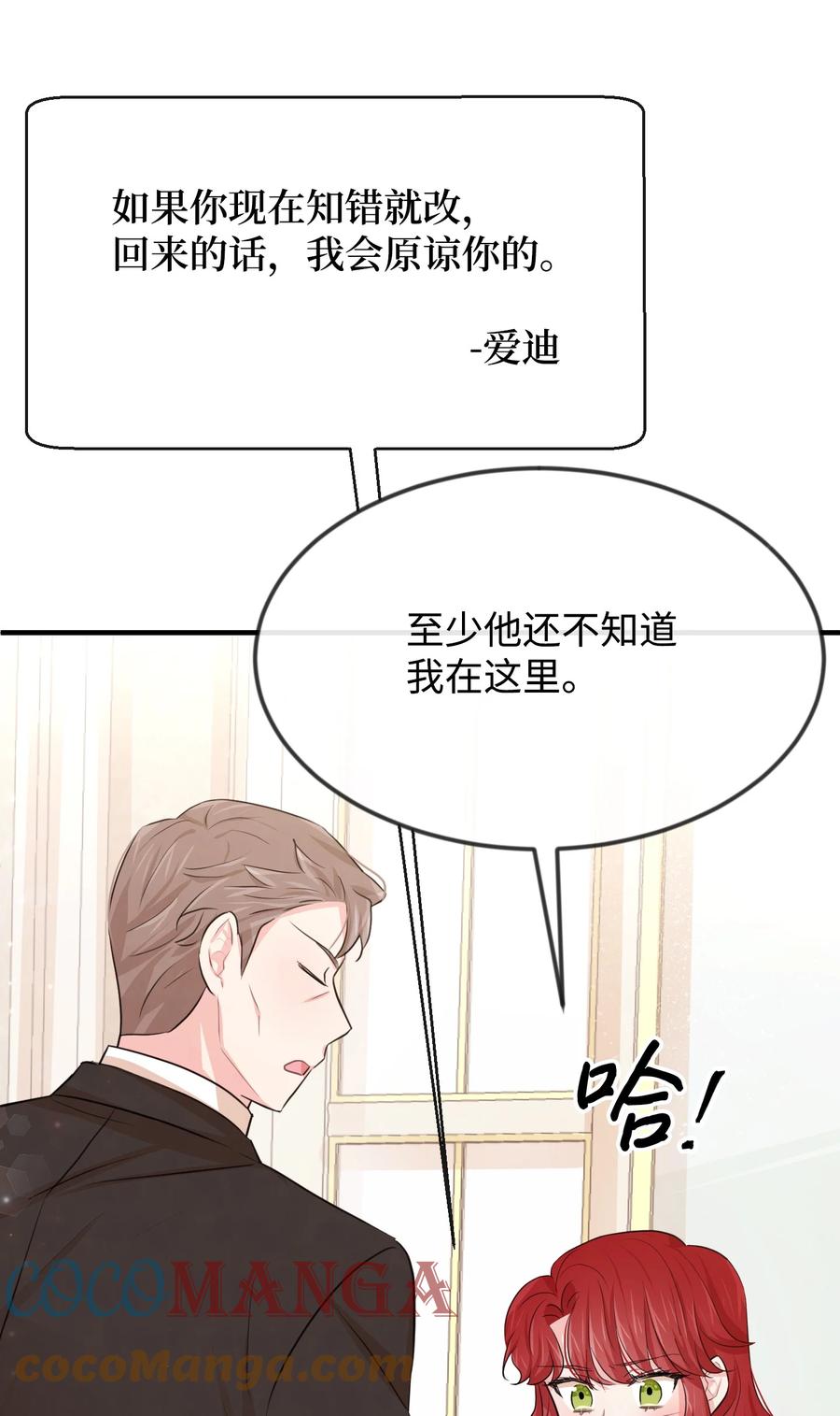 20 他没有失约80