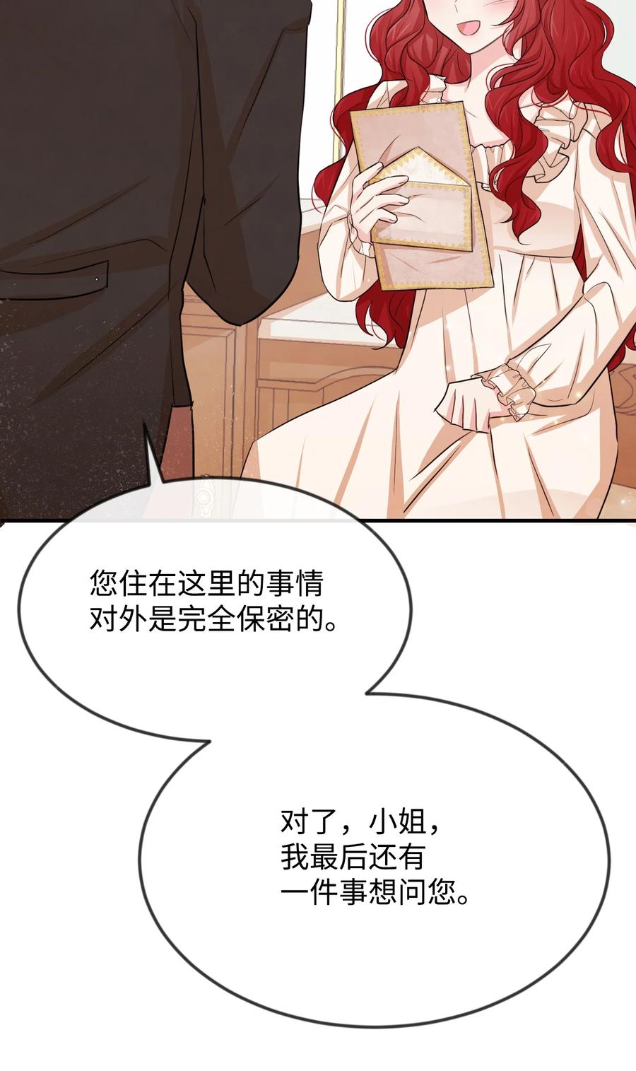 20 他没有失约81