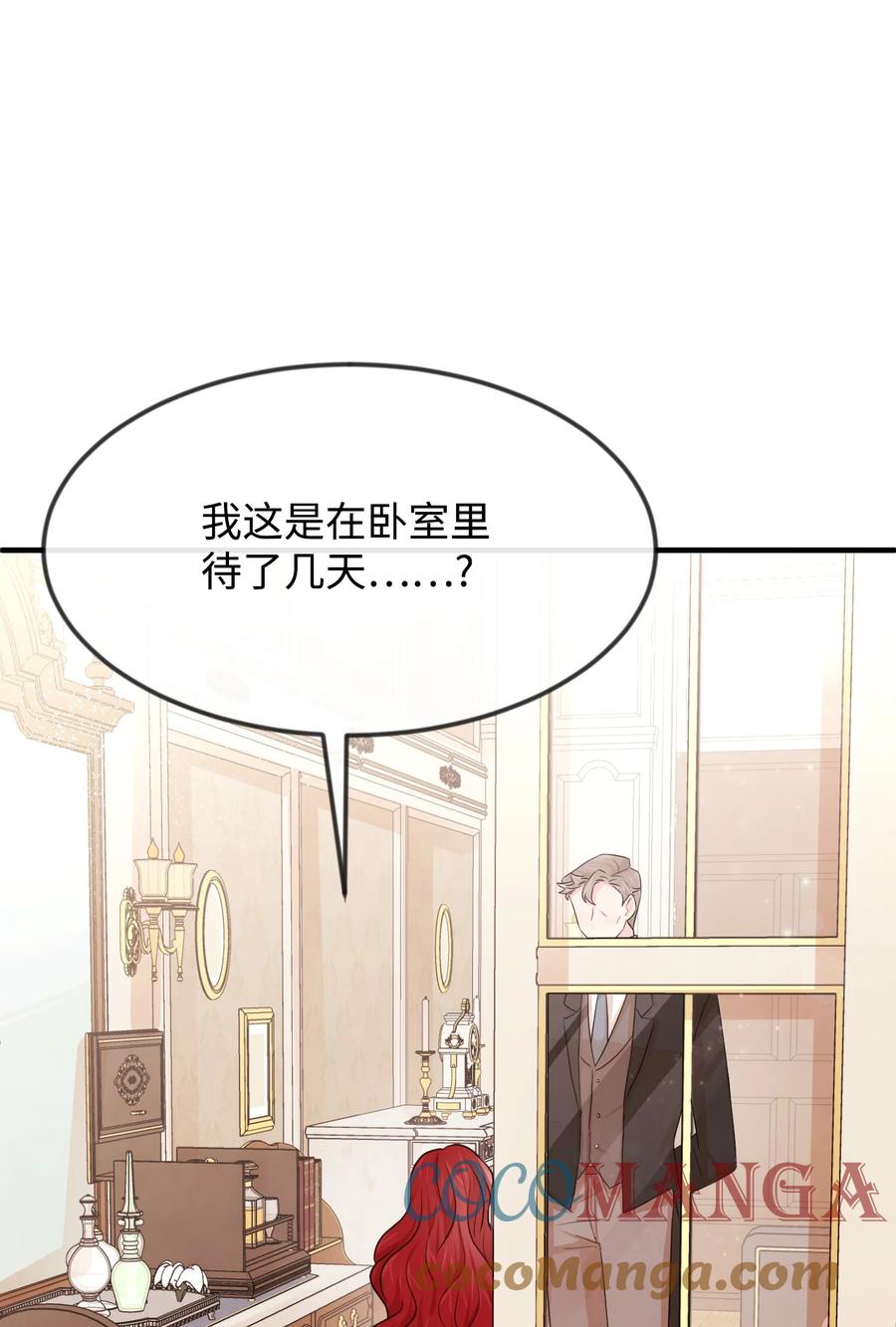20 他没有失约84