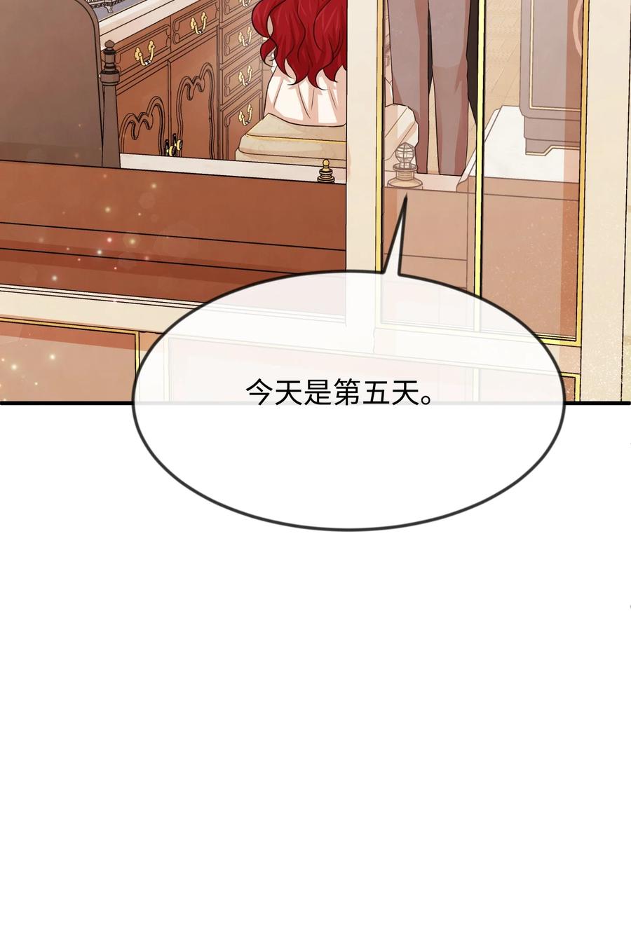 20 他没有失约85