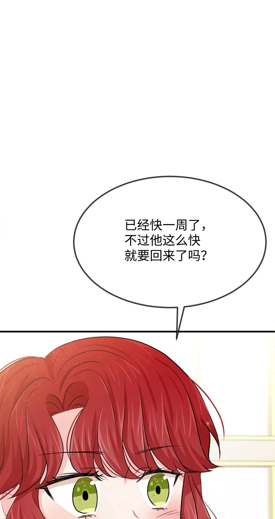 20 他没有失约86