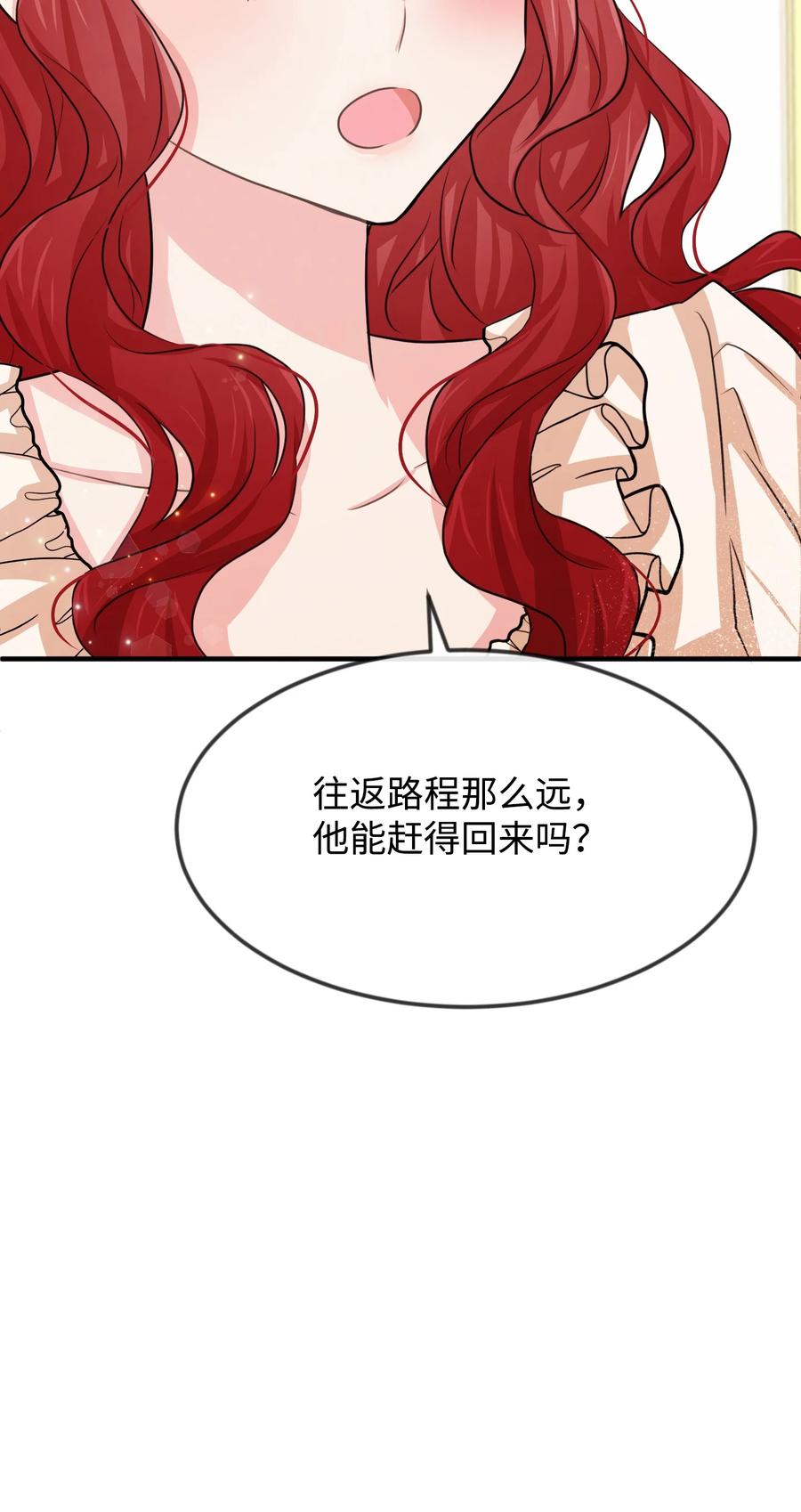20 他没有失约87