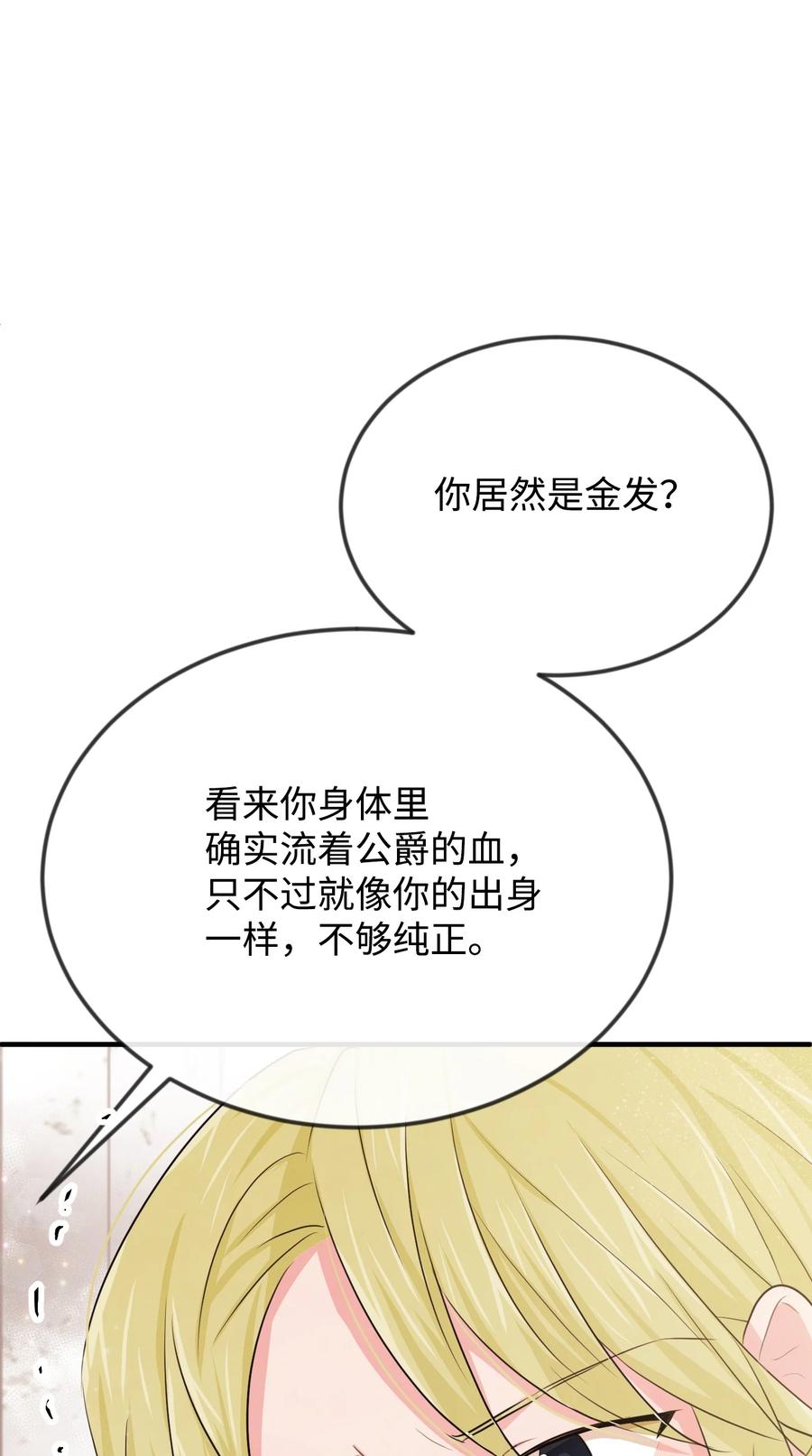 20 他没有失约9