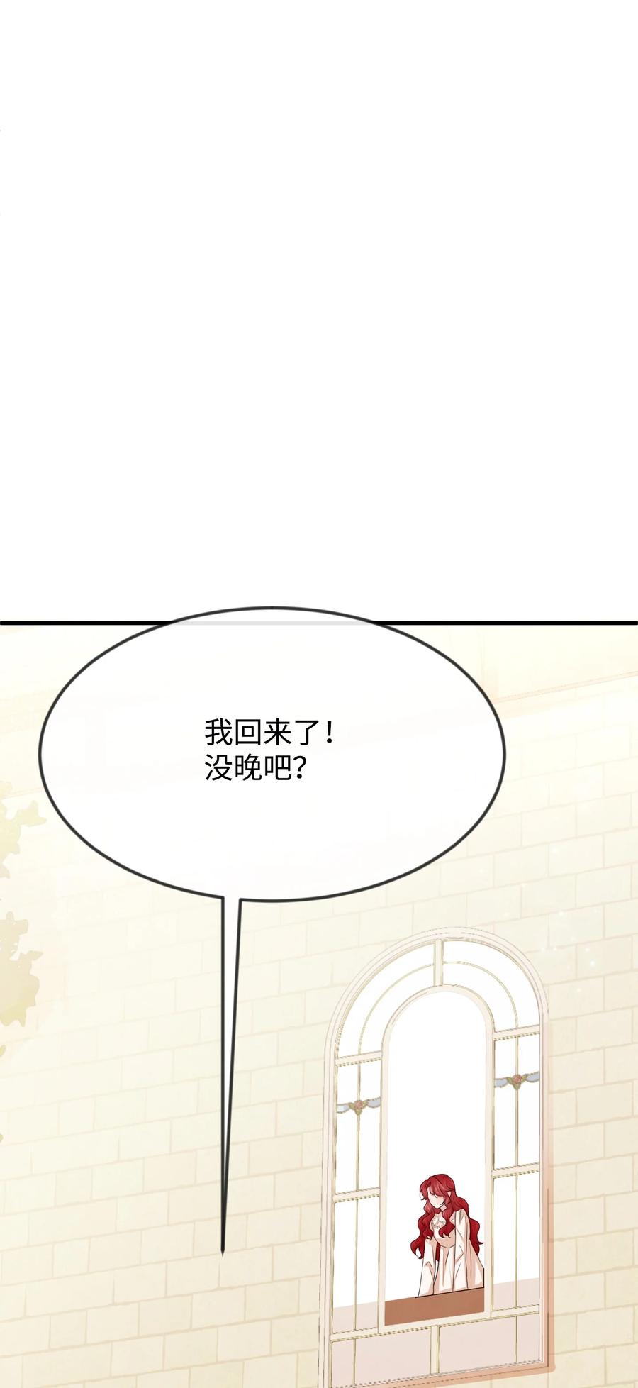 20 他没有失约94