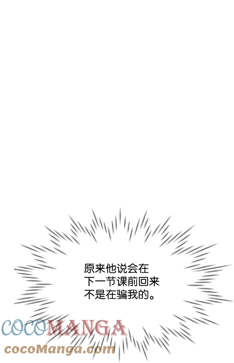 20 他没有失约96