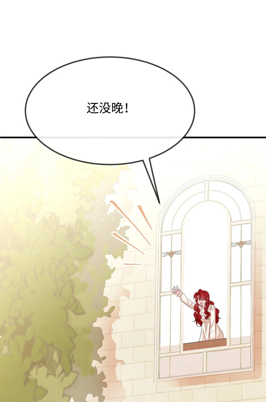 20 他没有失约99