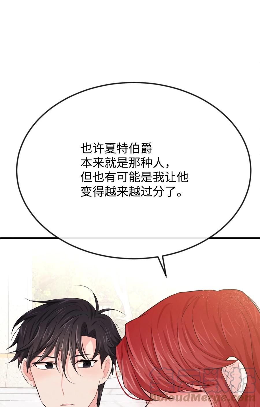 23 愚蠢是罪100