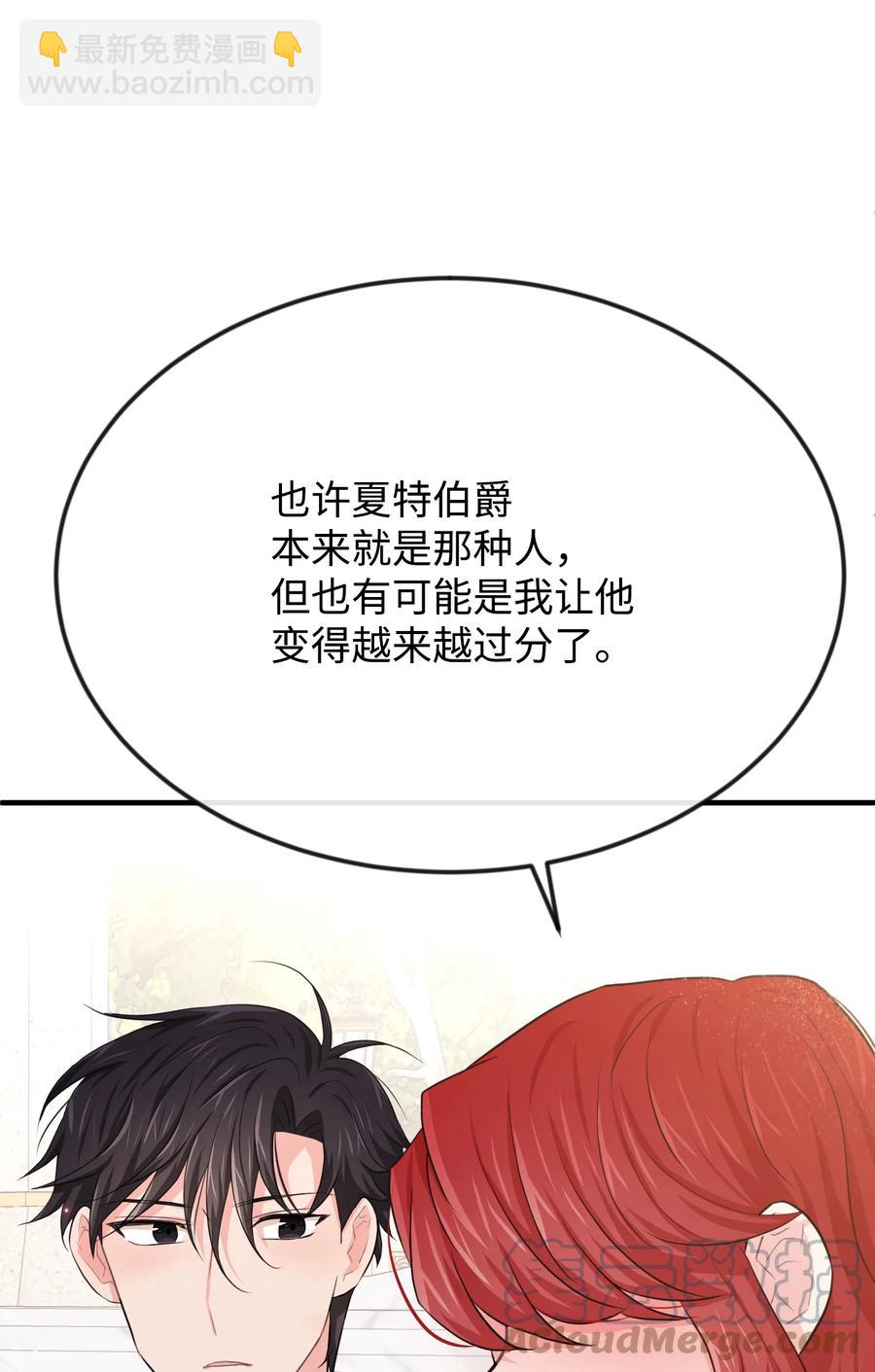 23 愚蠢是罪104
