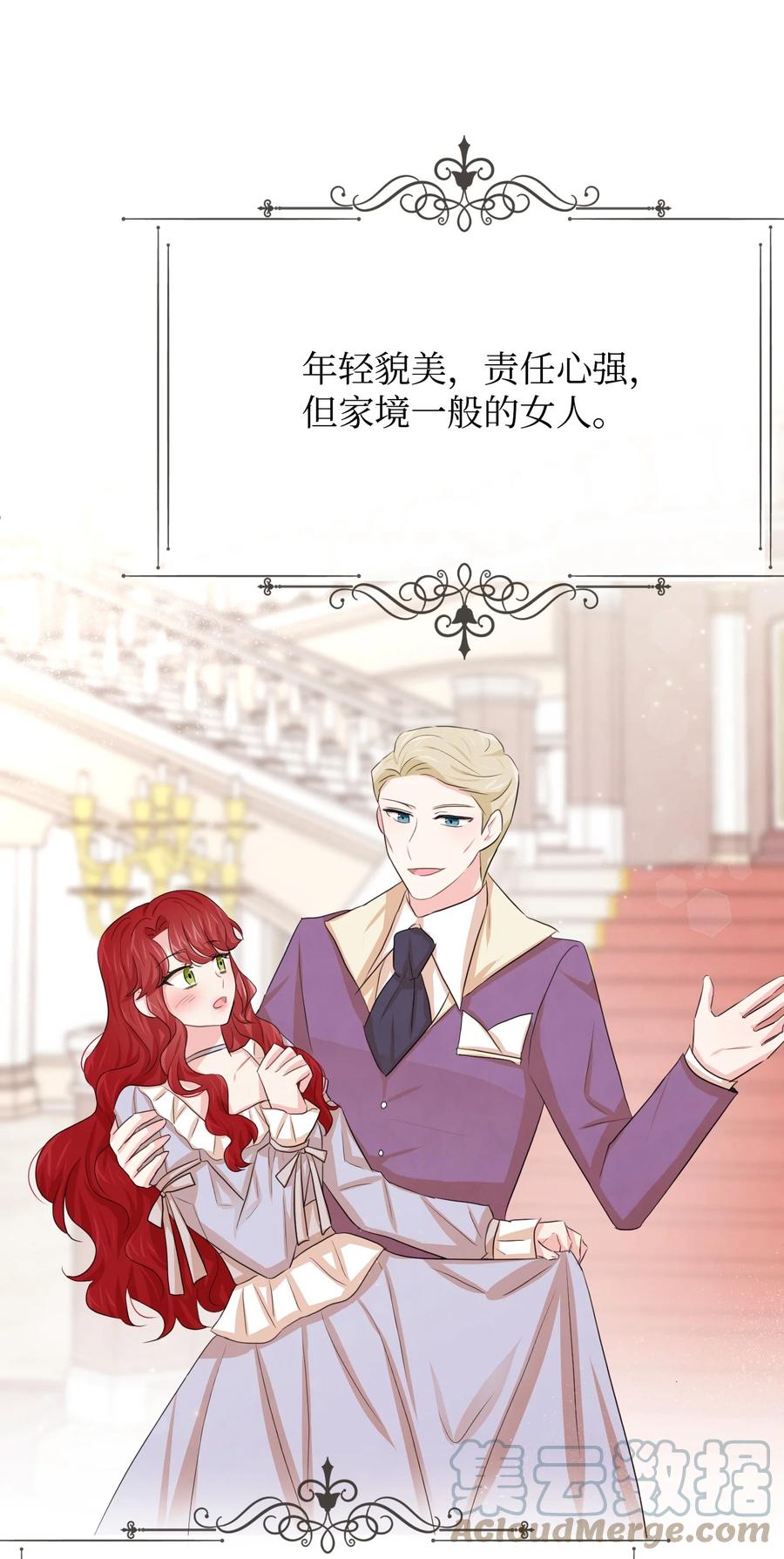 23 愚蠢是罪108