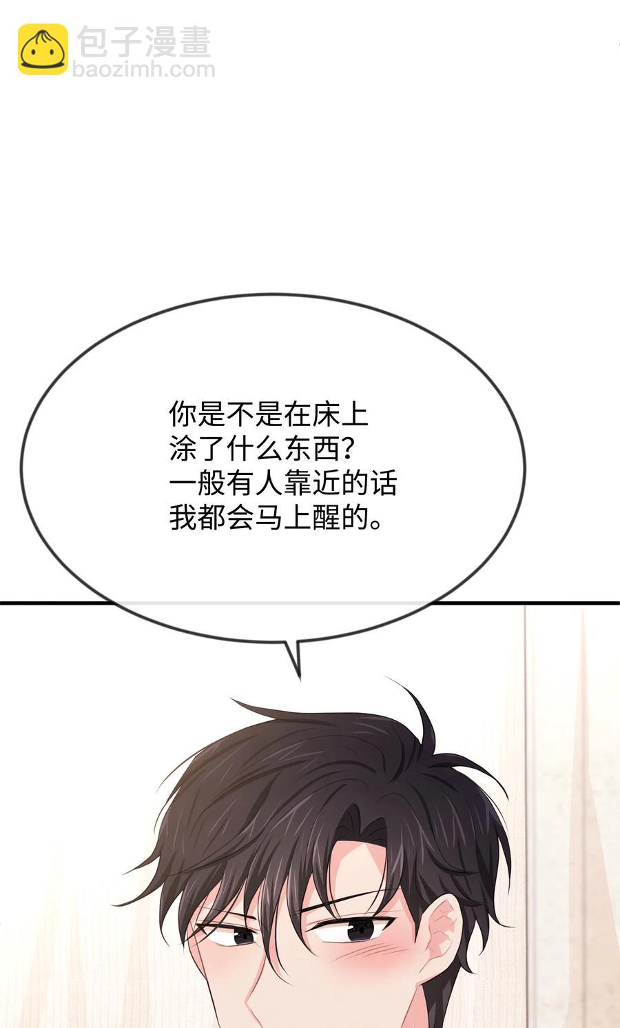 23 愚蠢是罪11