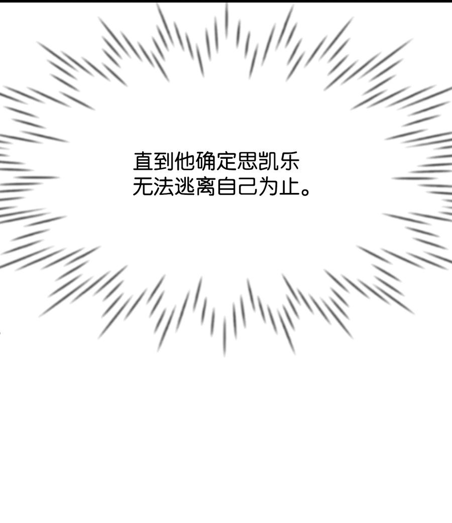 23 愚蠢是罪113