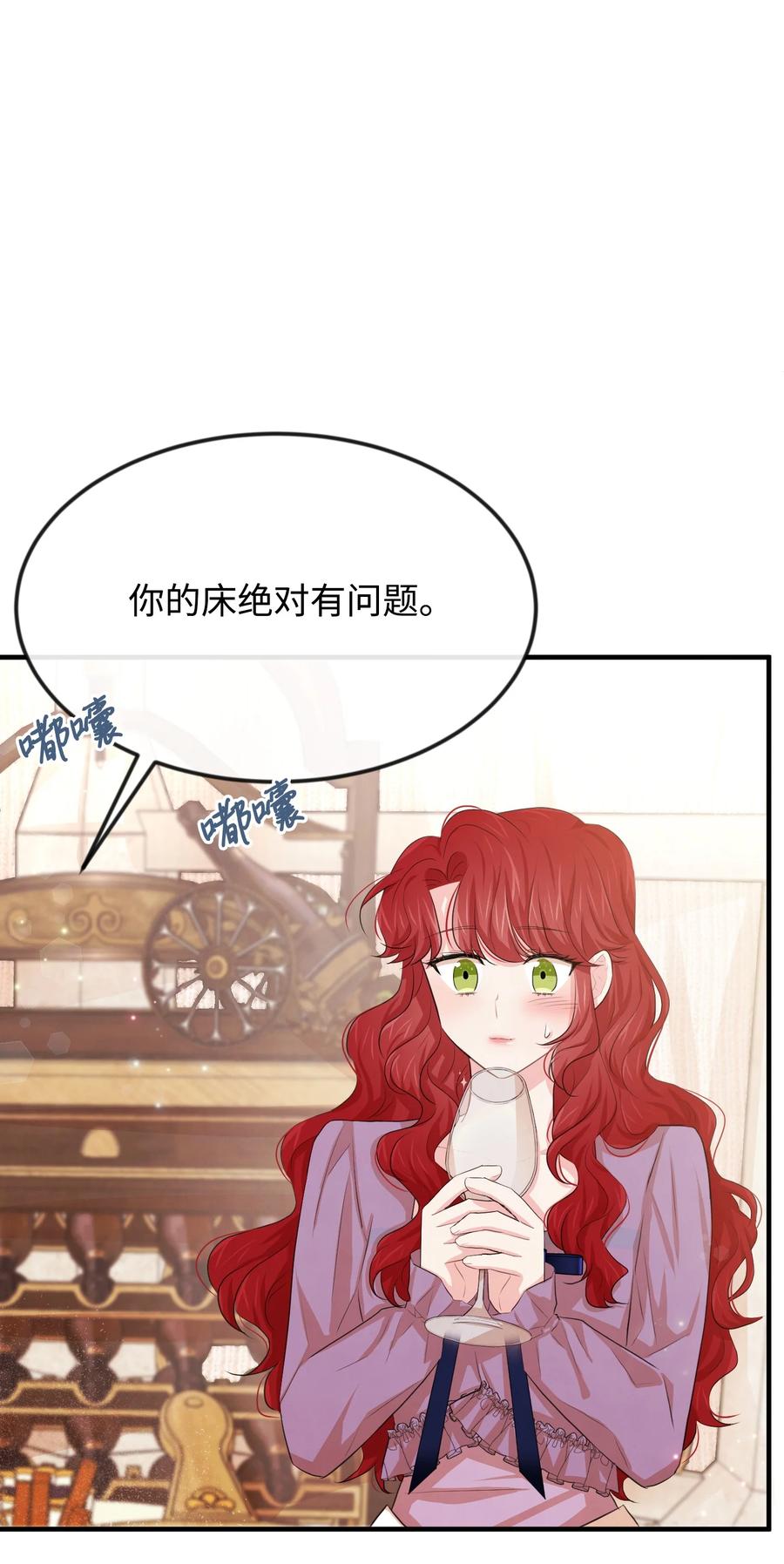 23 愚蠢是罪13