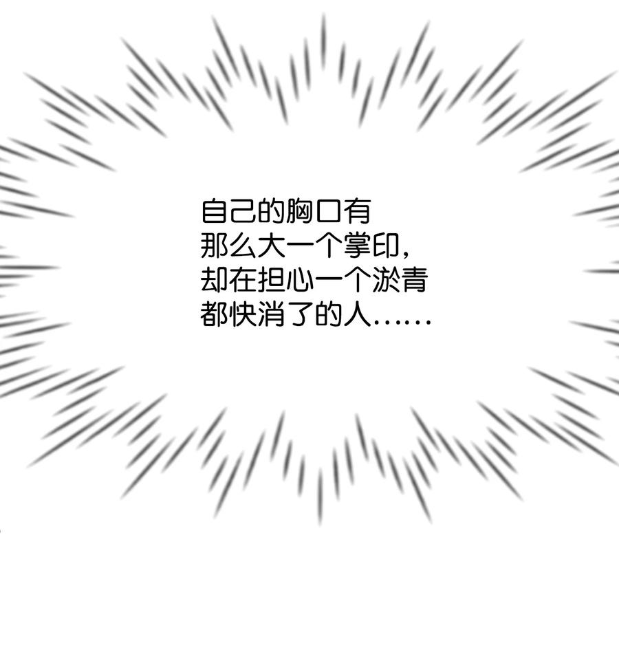 23 愚蠢是罪14