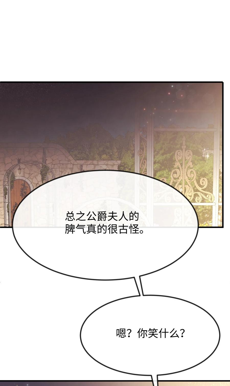 23 愚蠢是罪17