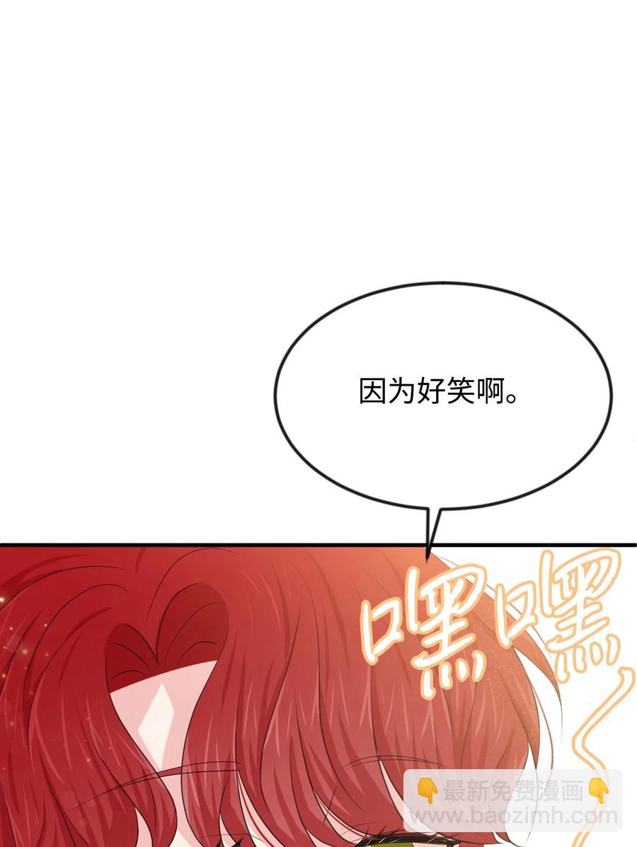 23 愚蠢是罪19