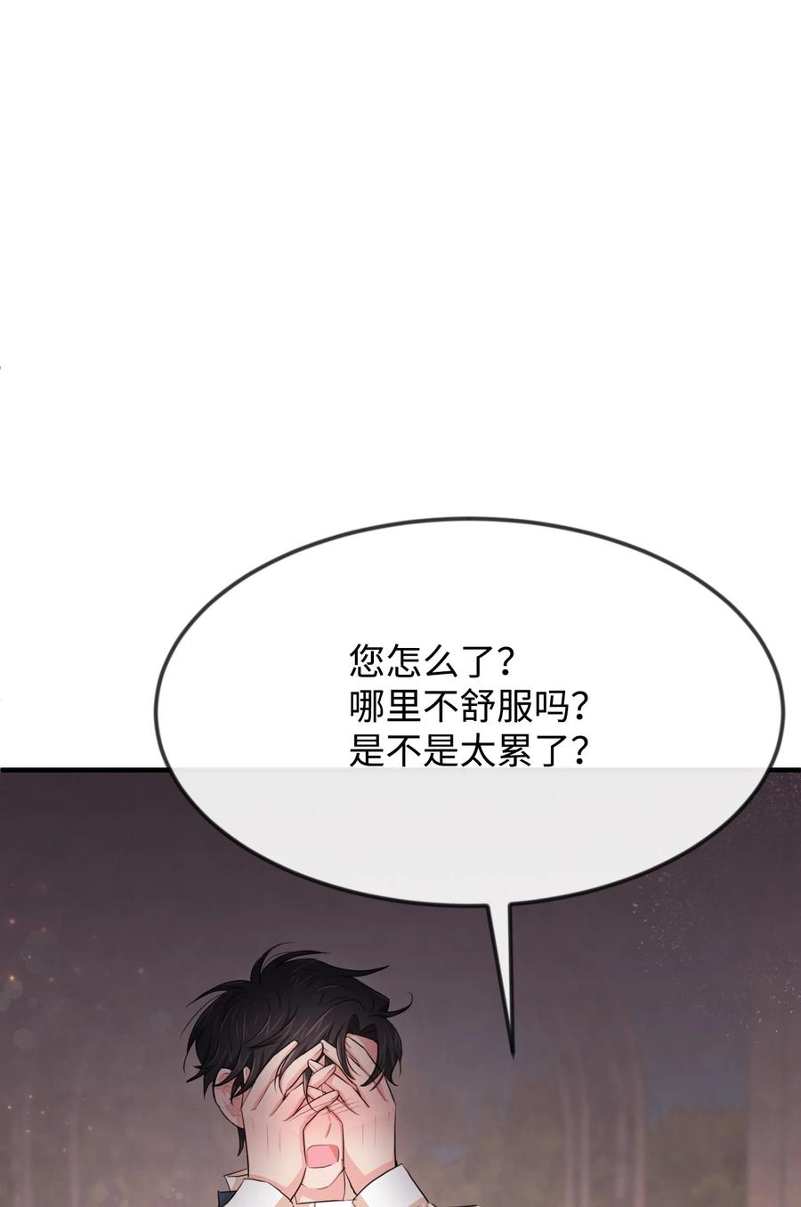 23 愚蠢是罪2