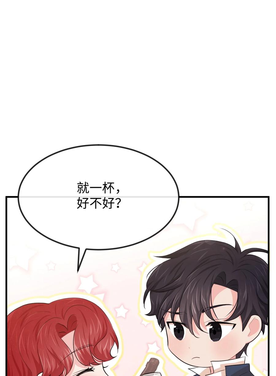 23 愚蠢是罪23