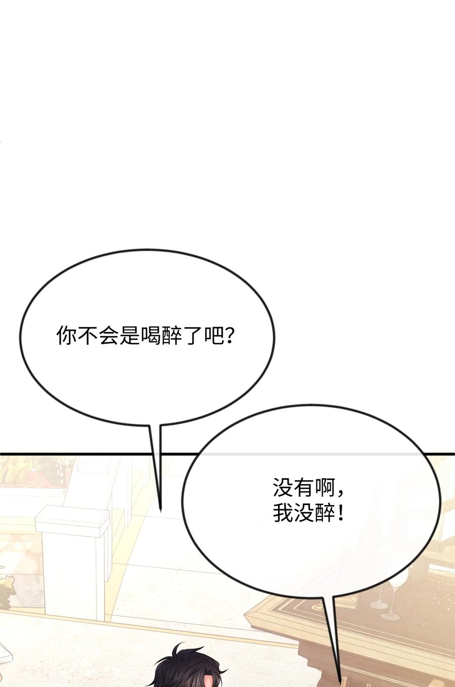 23 愚蠢是罪25
