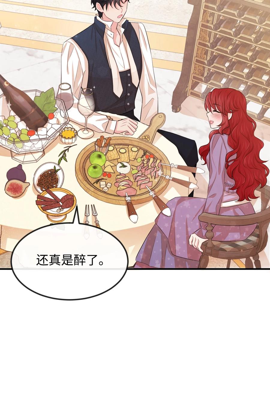 23 愚蠢是罪26