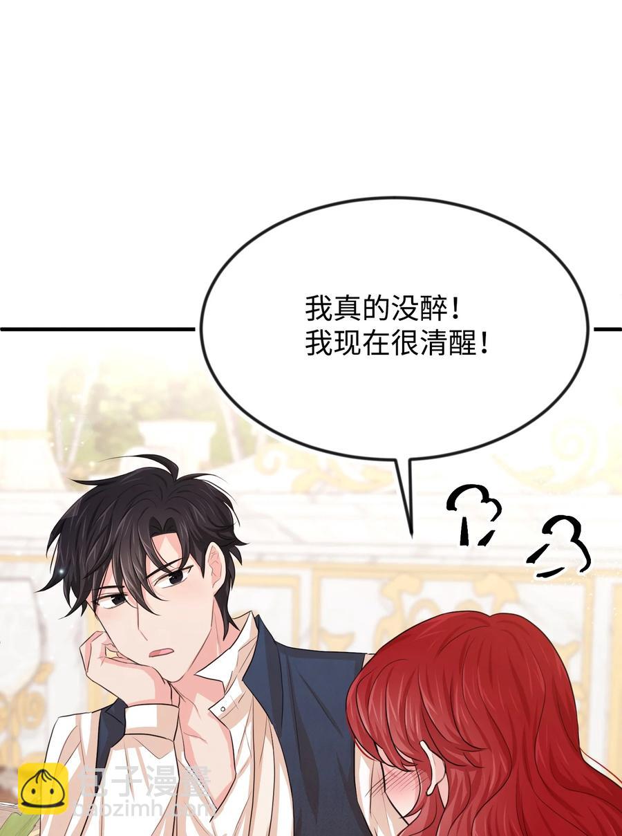 23 愚蠢是罪27