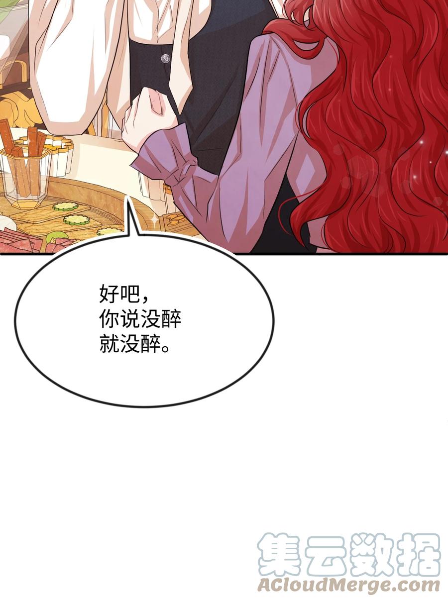 23 愚蠢是罪28