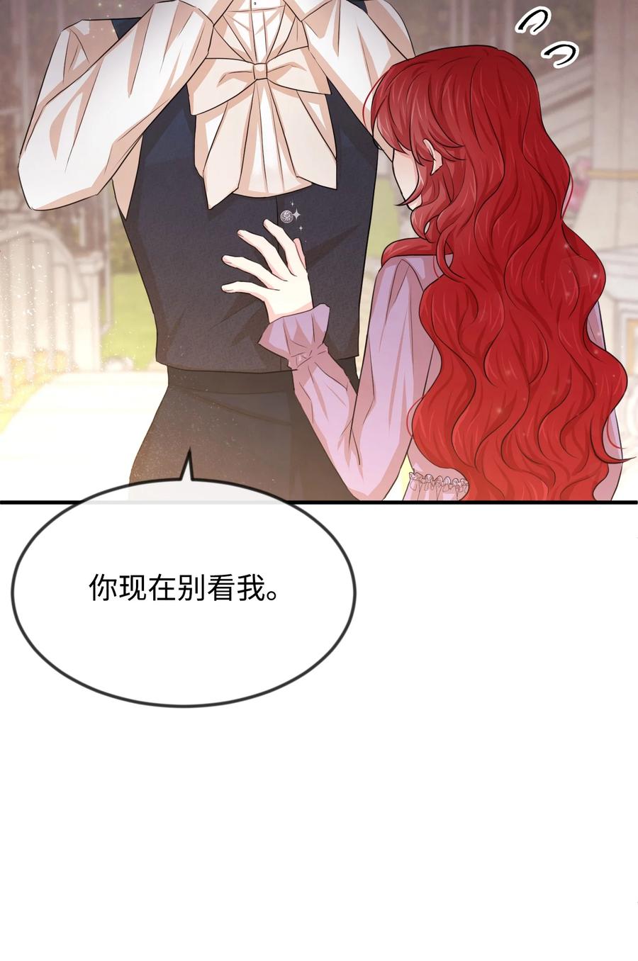23 愚蠢是罪3