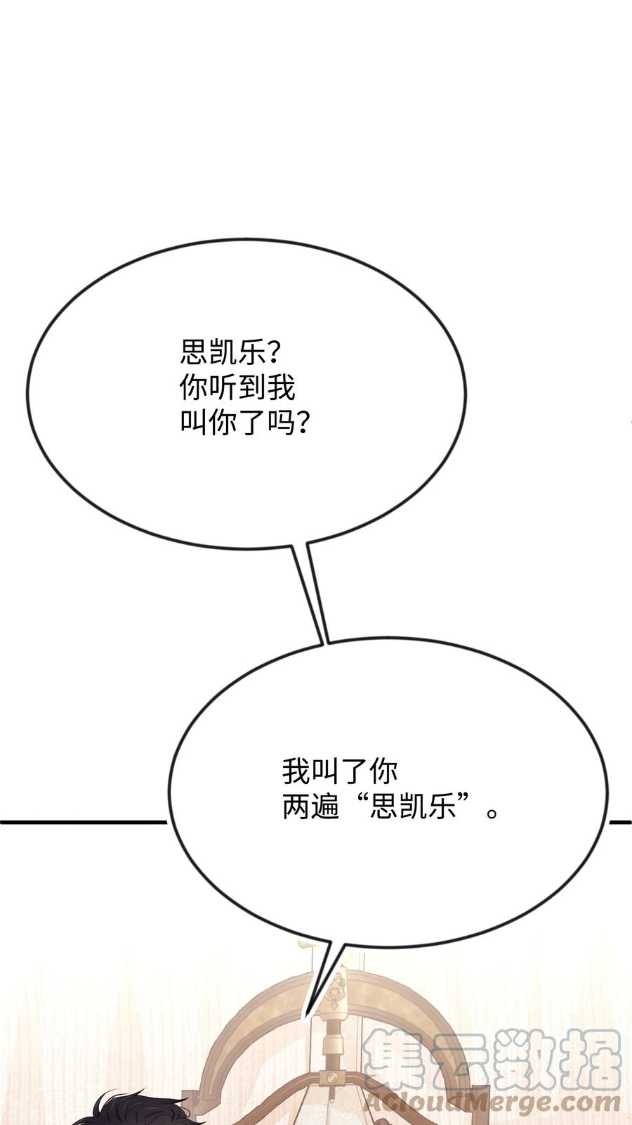 23 愚蠢是罪32