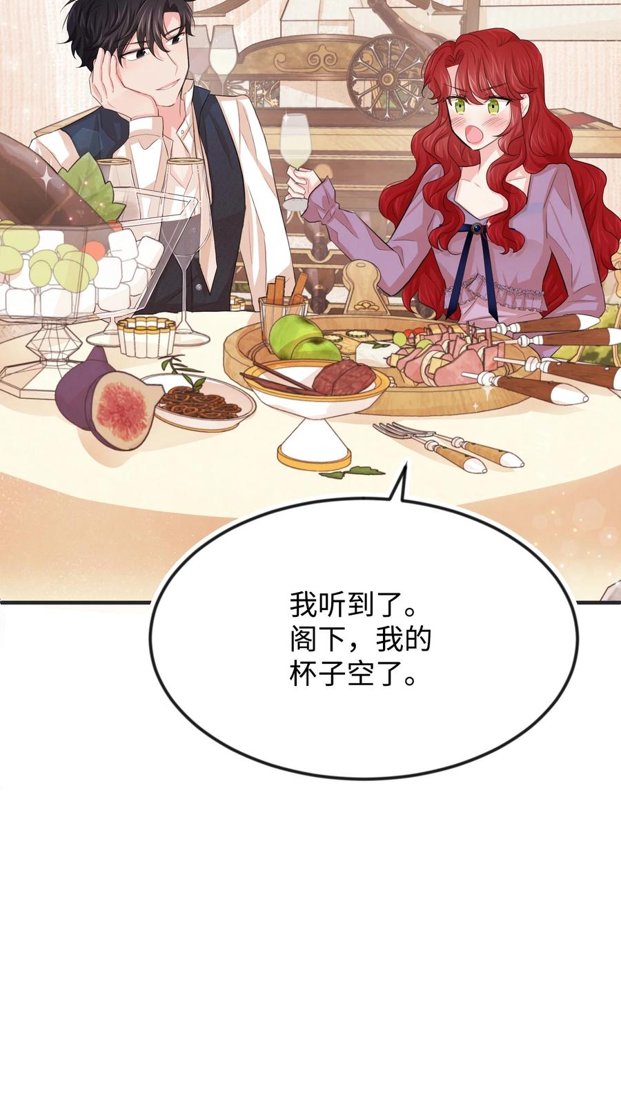 23 愚蠢是罪33