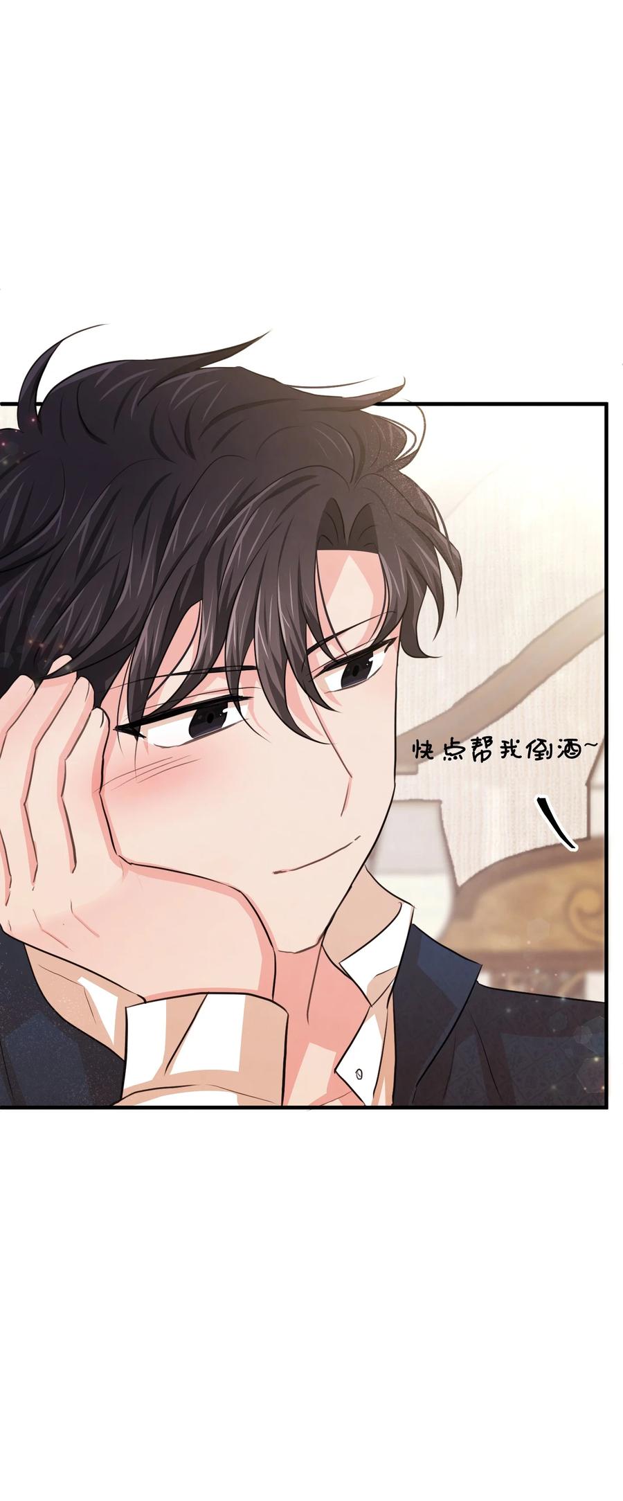 23 愚蠢是罪34